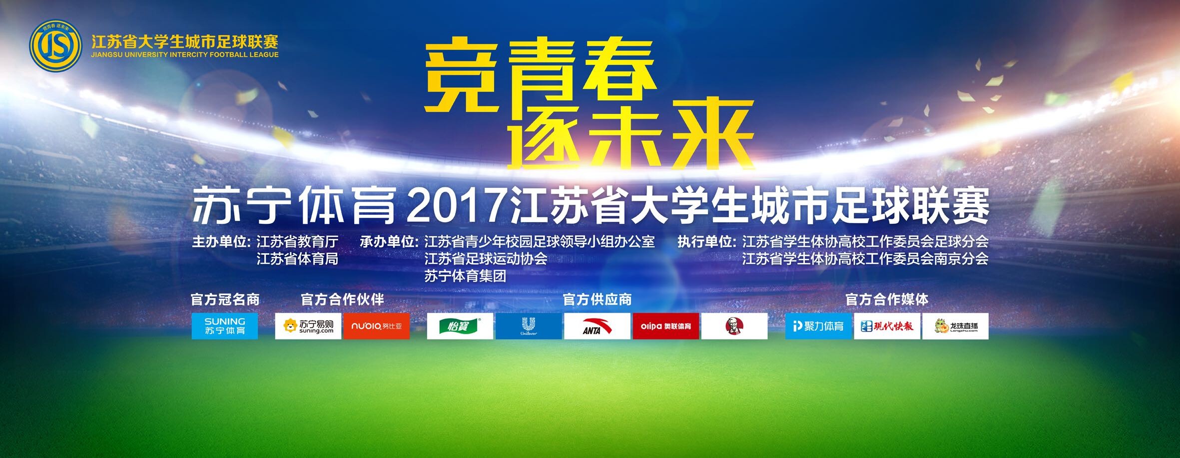 首发;天台主题剧照 陈飞宇何蓝逗袒露青春心事首发海报展现童真群像 定档预告难藏;熊娃本色首发中国风概念海报 或成系列最终章首届电影金牛展 艺术创新首届绍兴•柯桥新锐电影节至此完美落幕，为;新锐100打响了第一炮，让我们共同期待越来越多的优秀影片，将在柯桥这片梦想的热土滋养孕育，走向世界